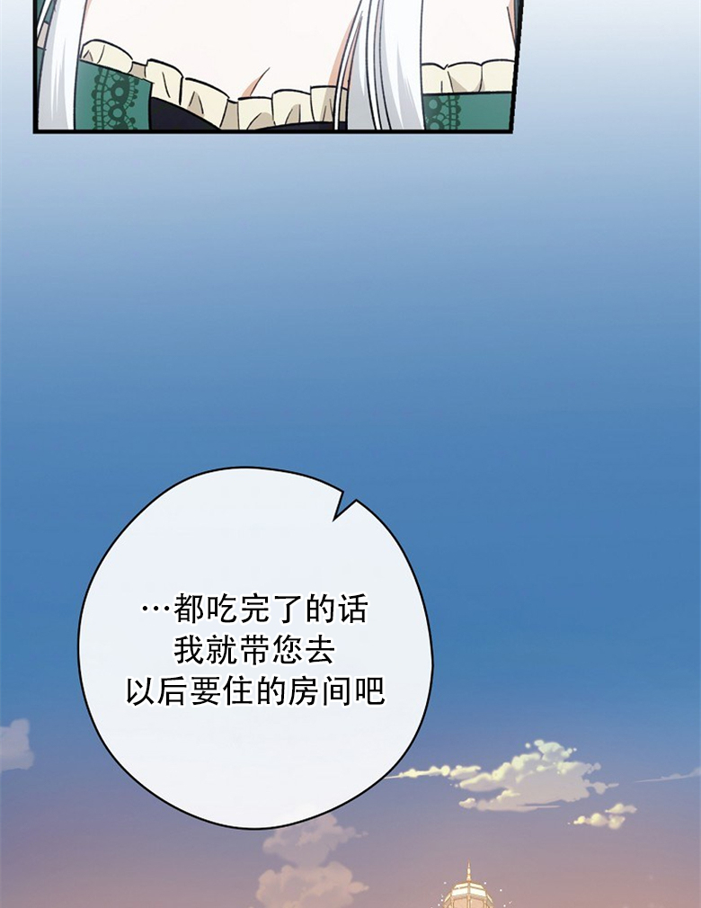 第5话48
