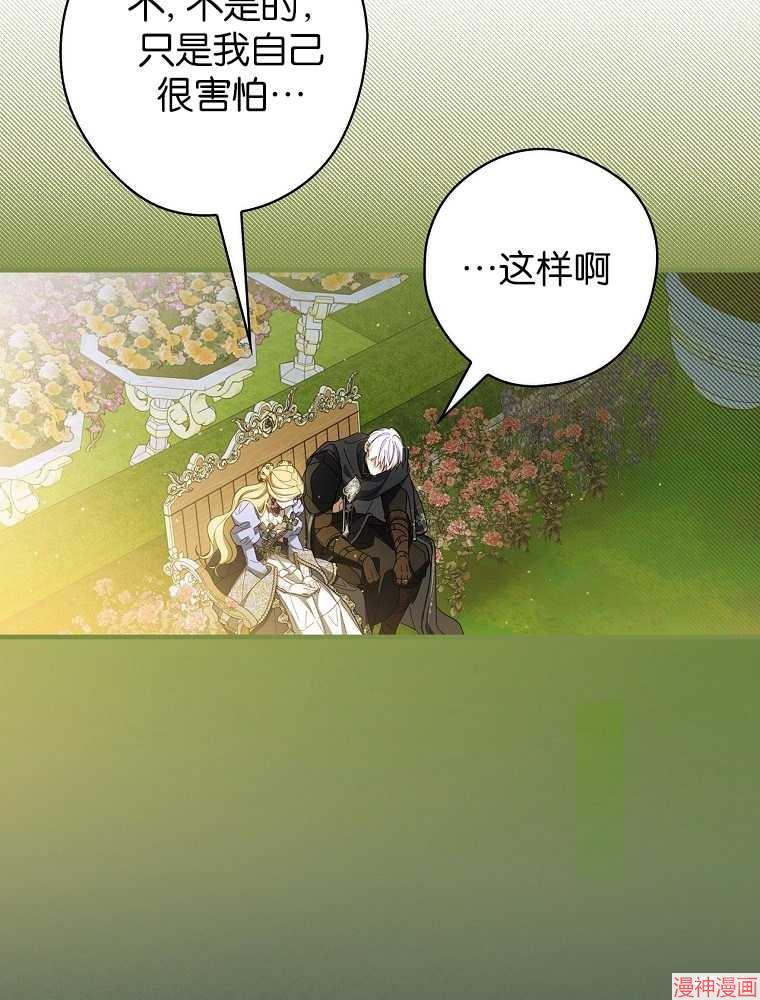 第56话49