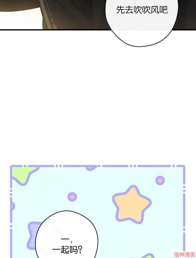 第56话6