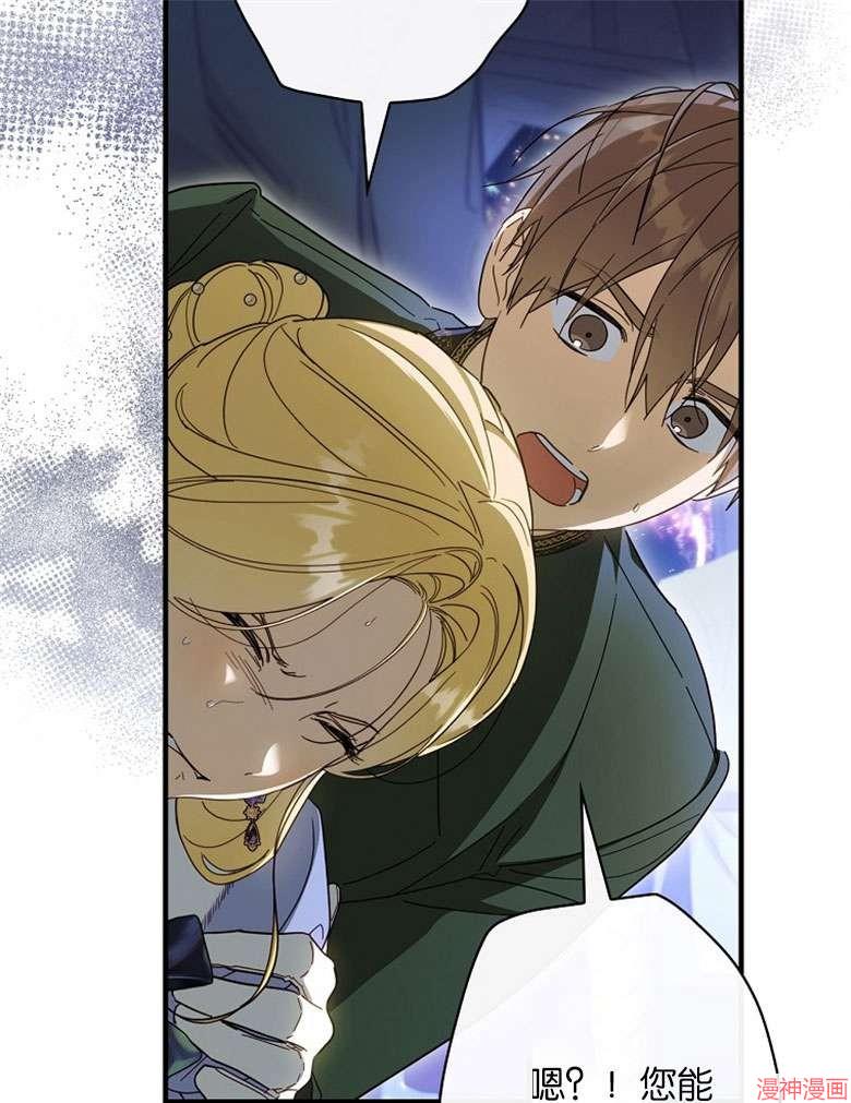 第54话60