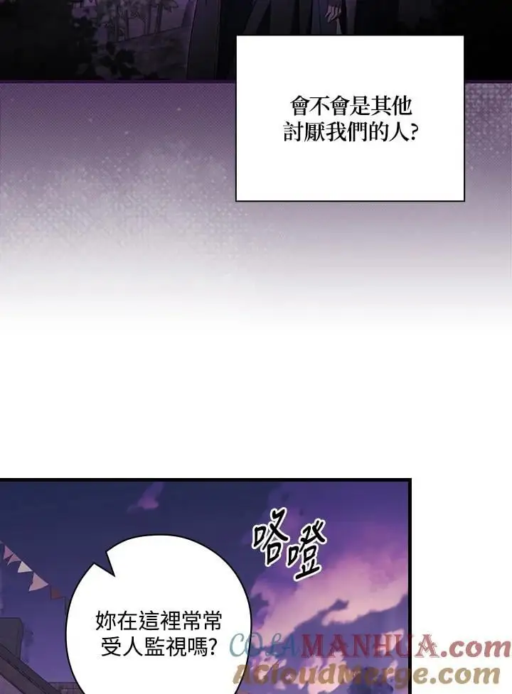 第86话100