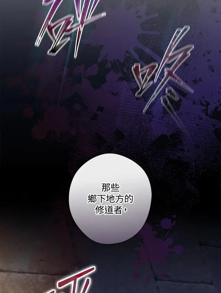 第84话37