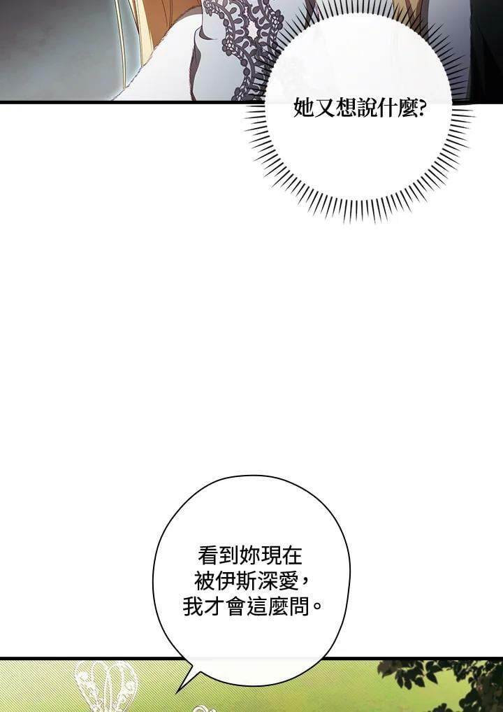 第68话5