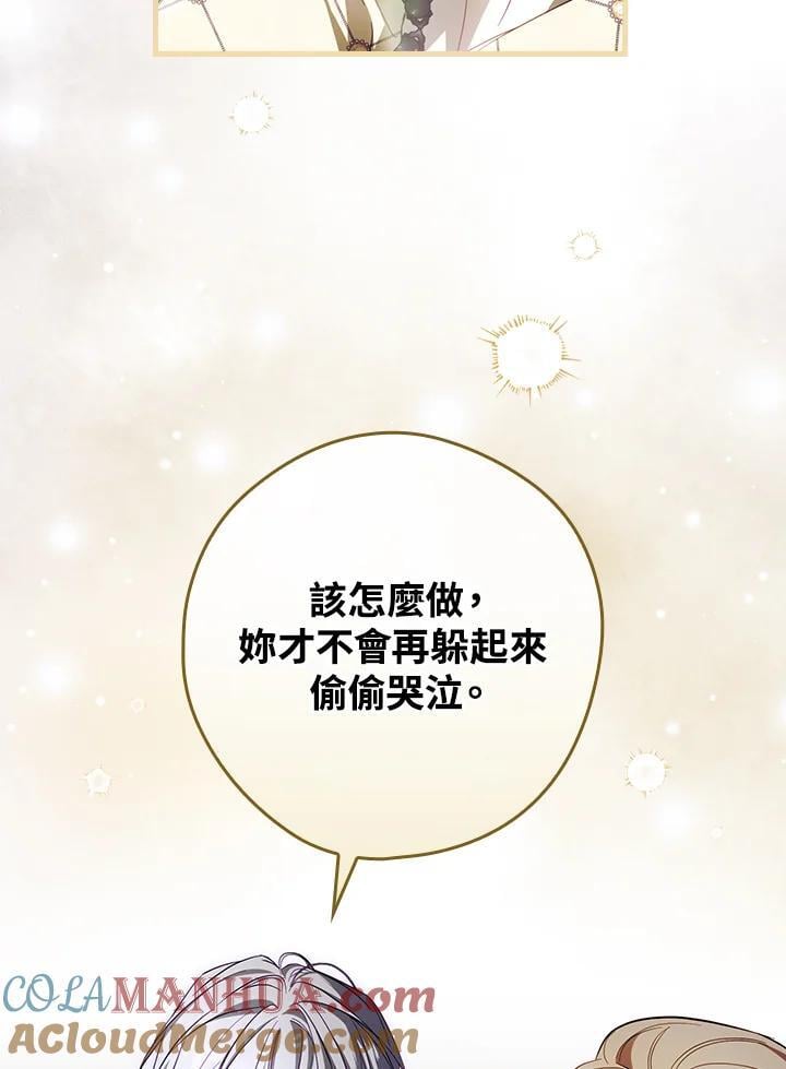 第74话12