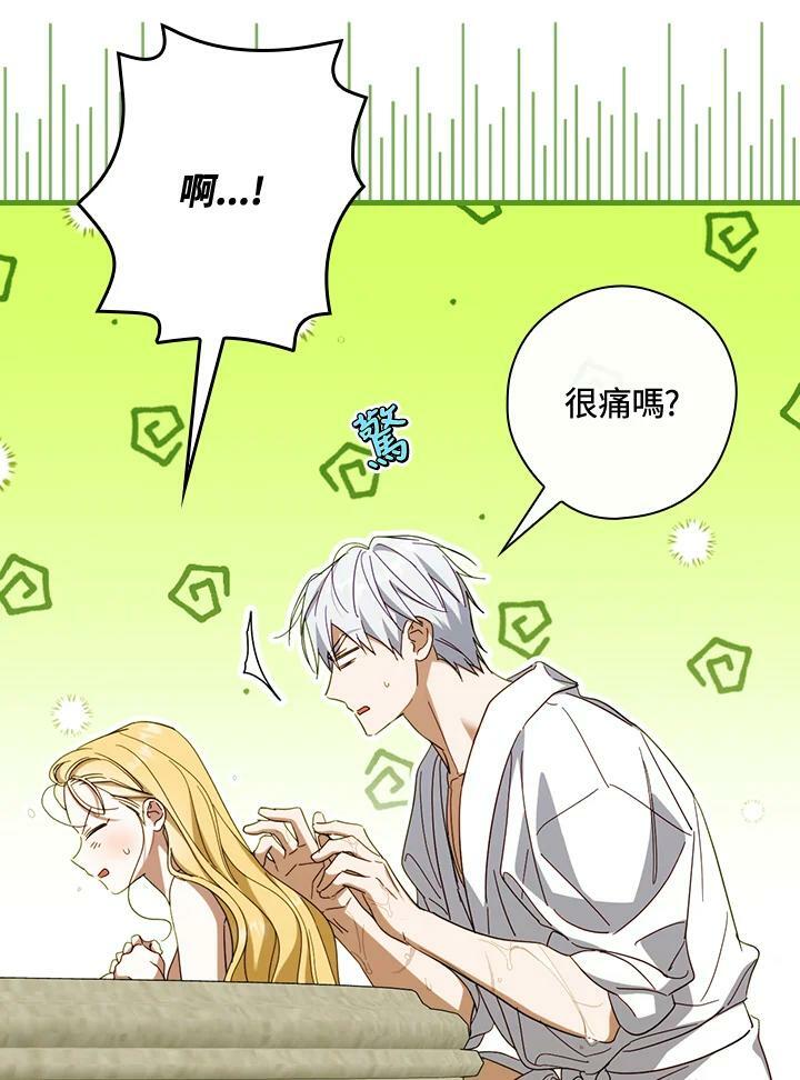 第59话42