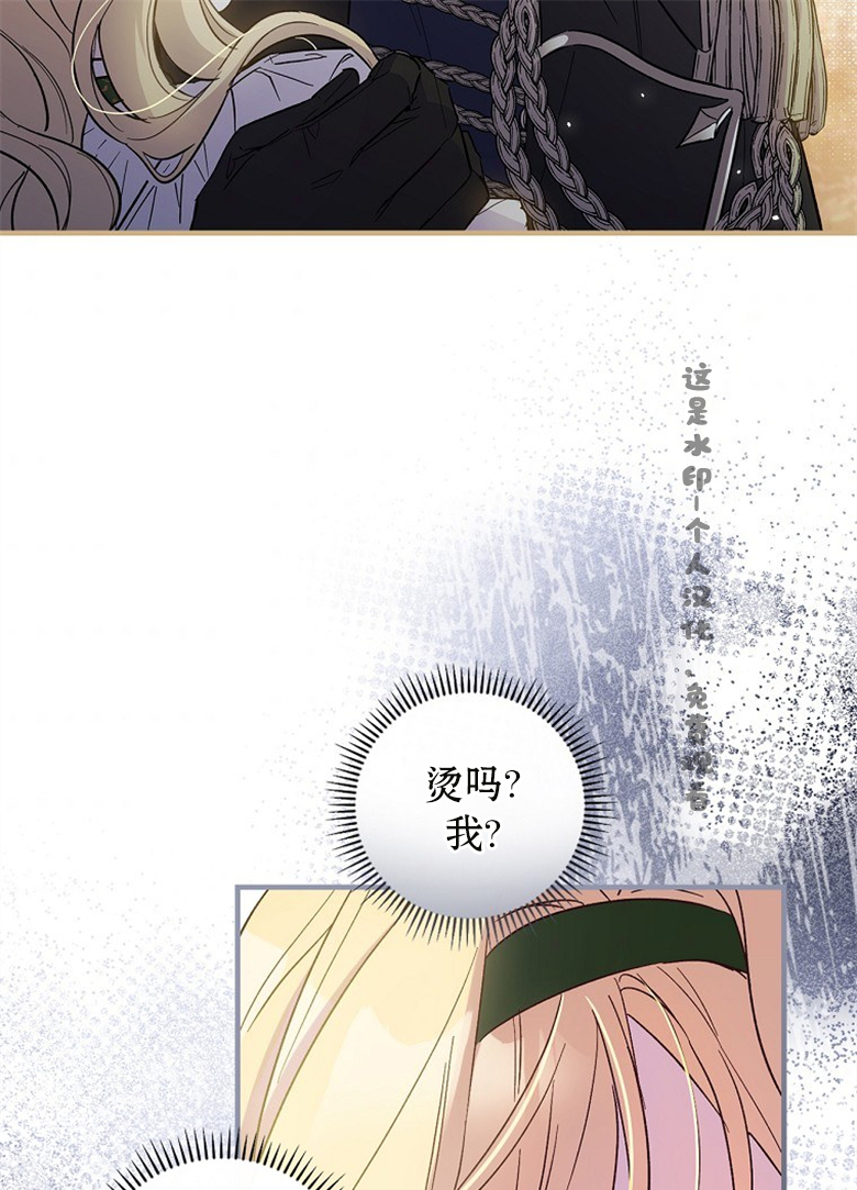 第13话69