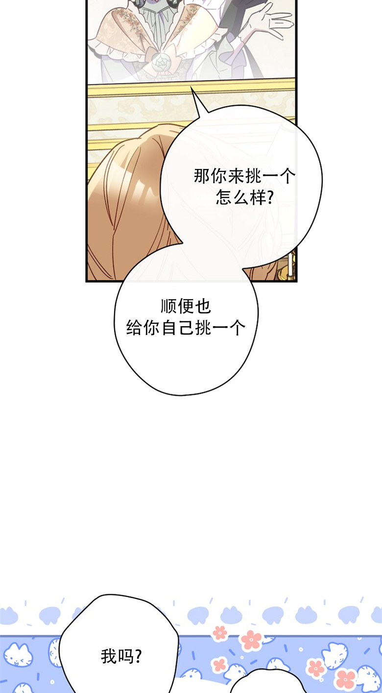 第14话72