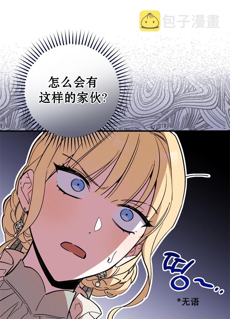 第16话47