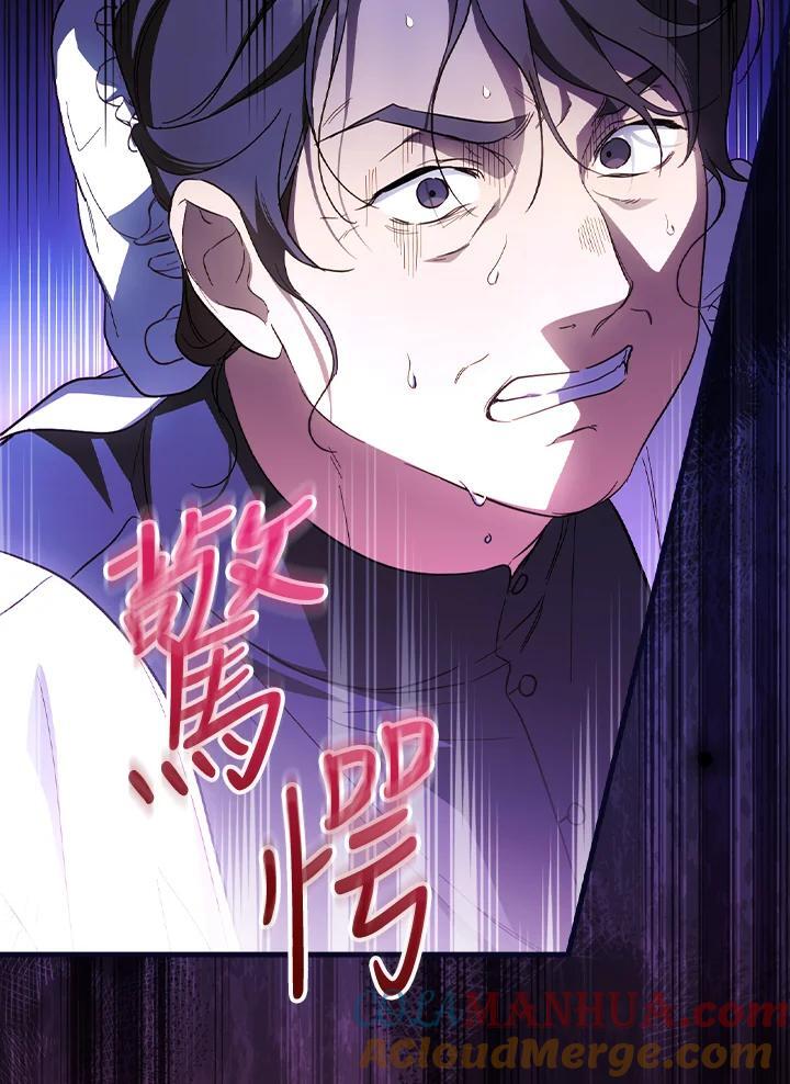 第75话104