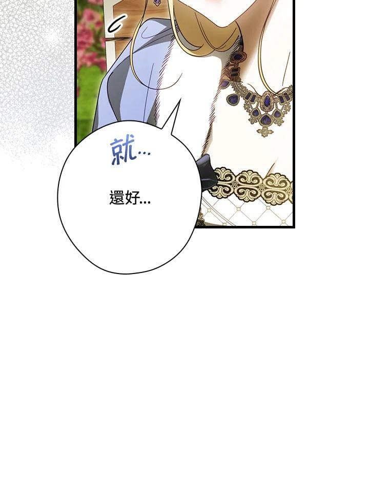 第57话42
