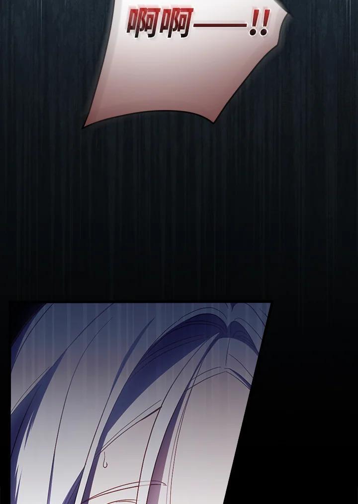 第75话14