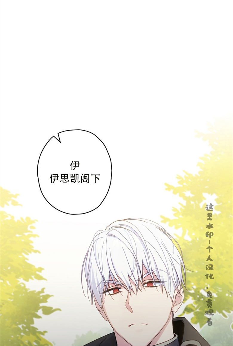 第13话35