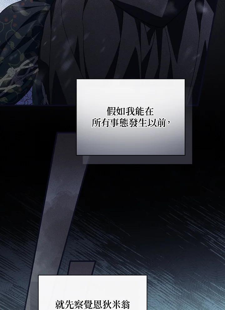 第78话62