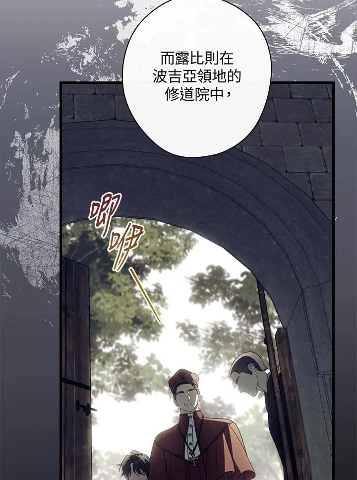第84话25