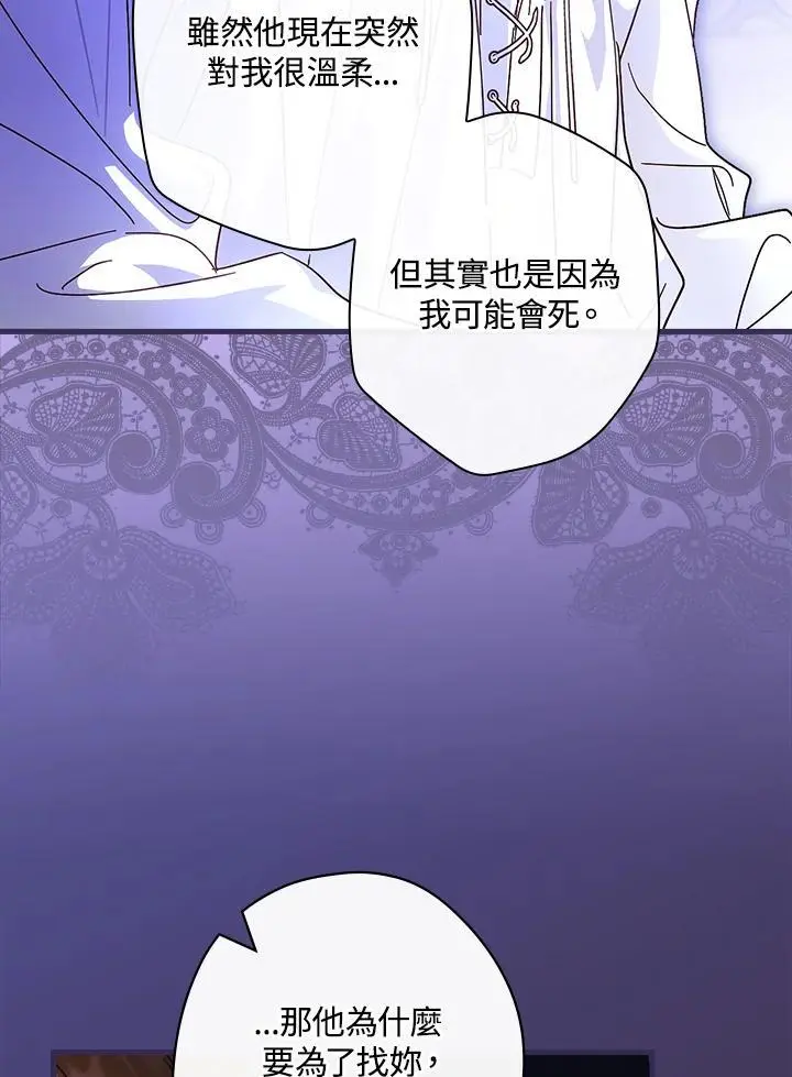 第88话94