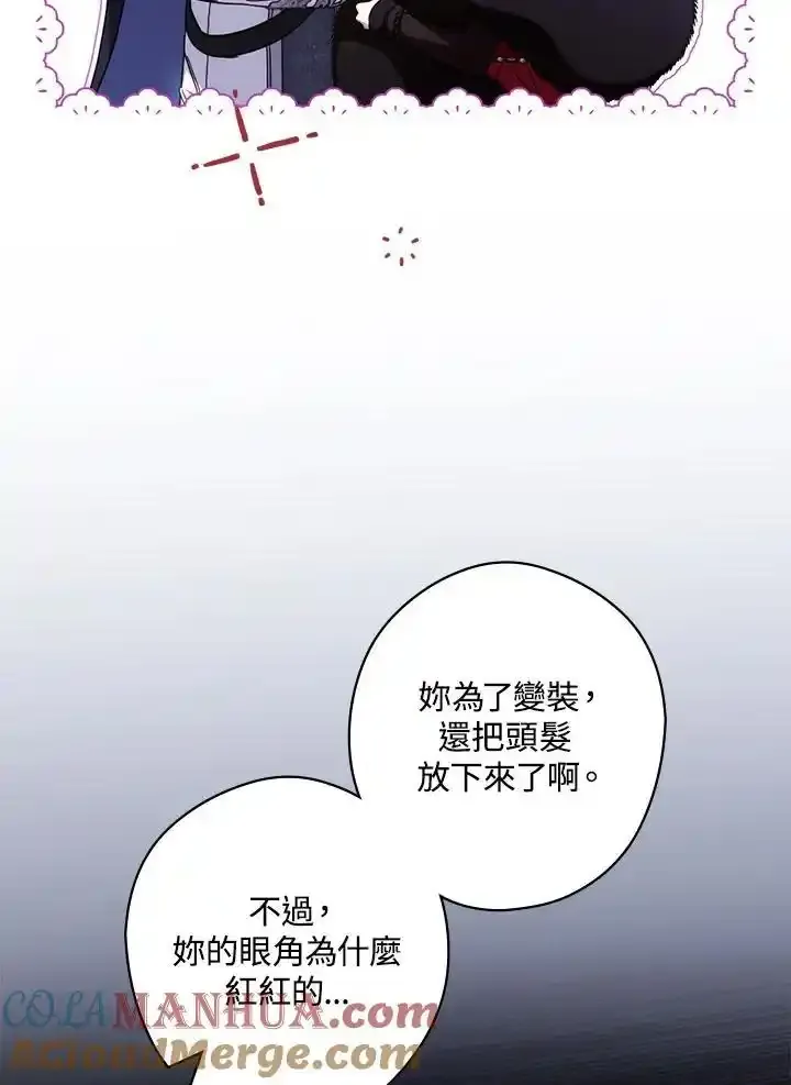 第90话12