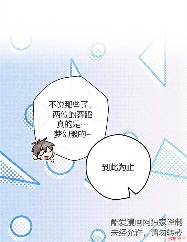 第52话7