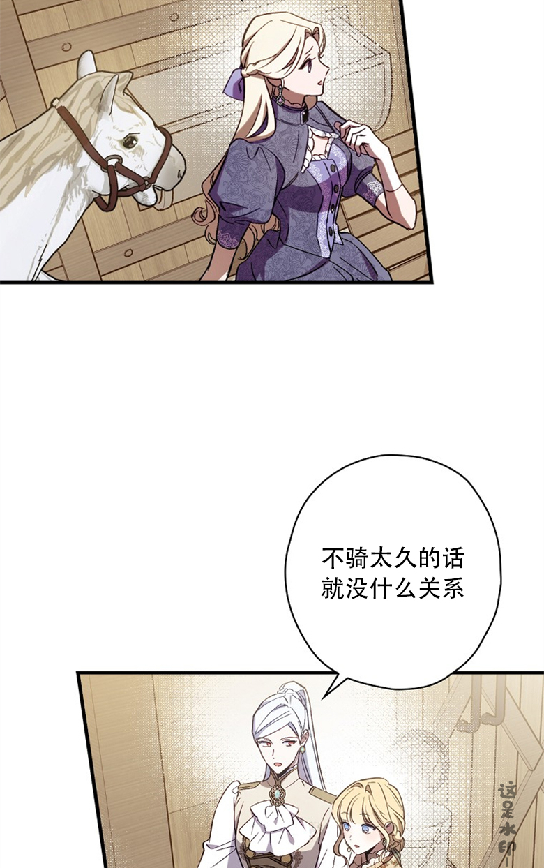 第15话19