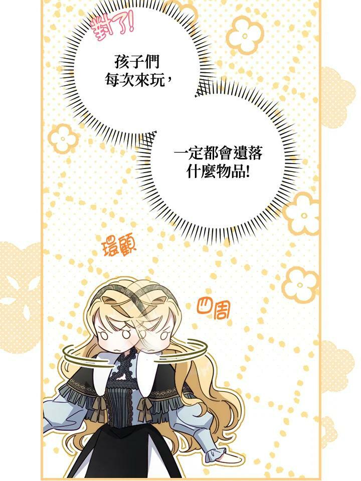 第67话89