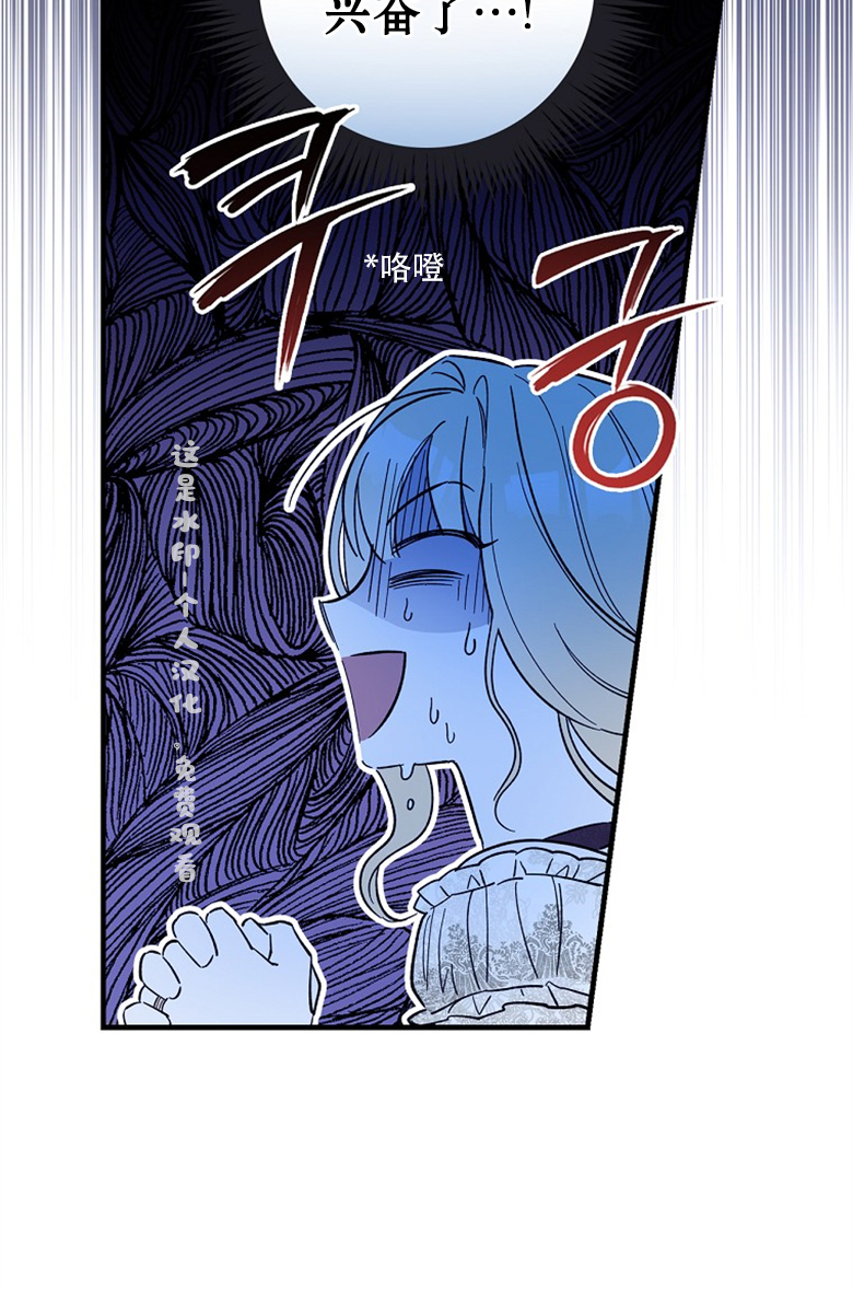 第7话70