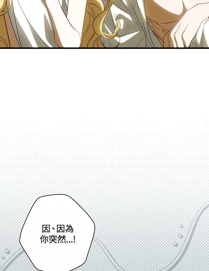 第59话3