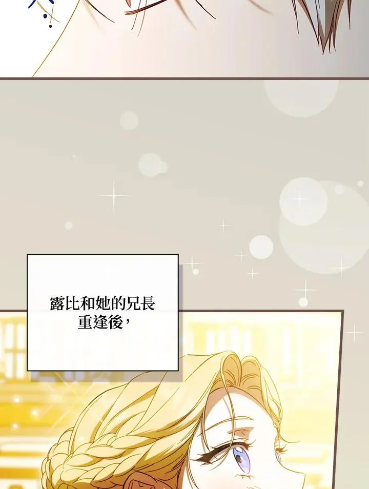 第83话14