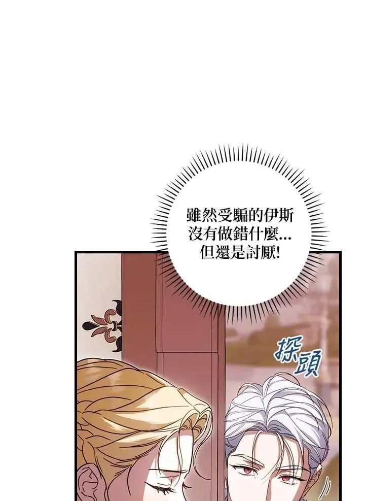 第86话50