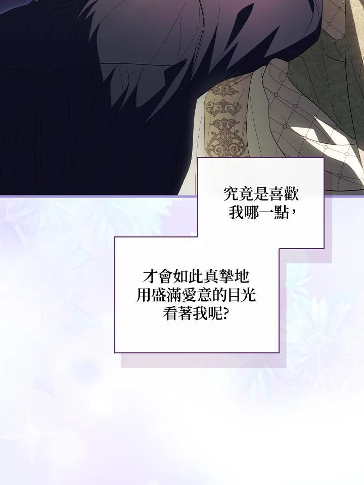第74话41