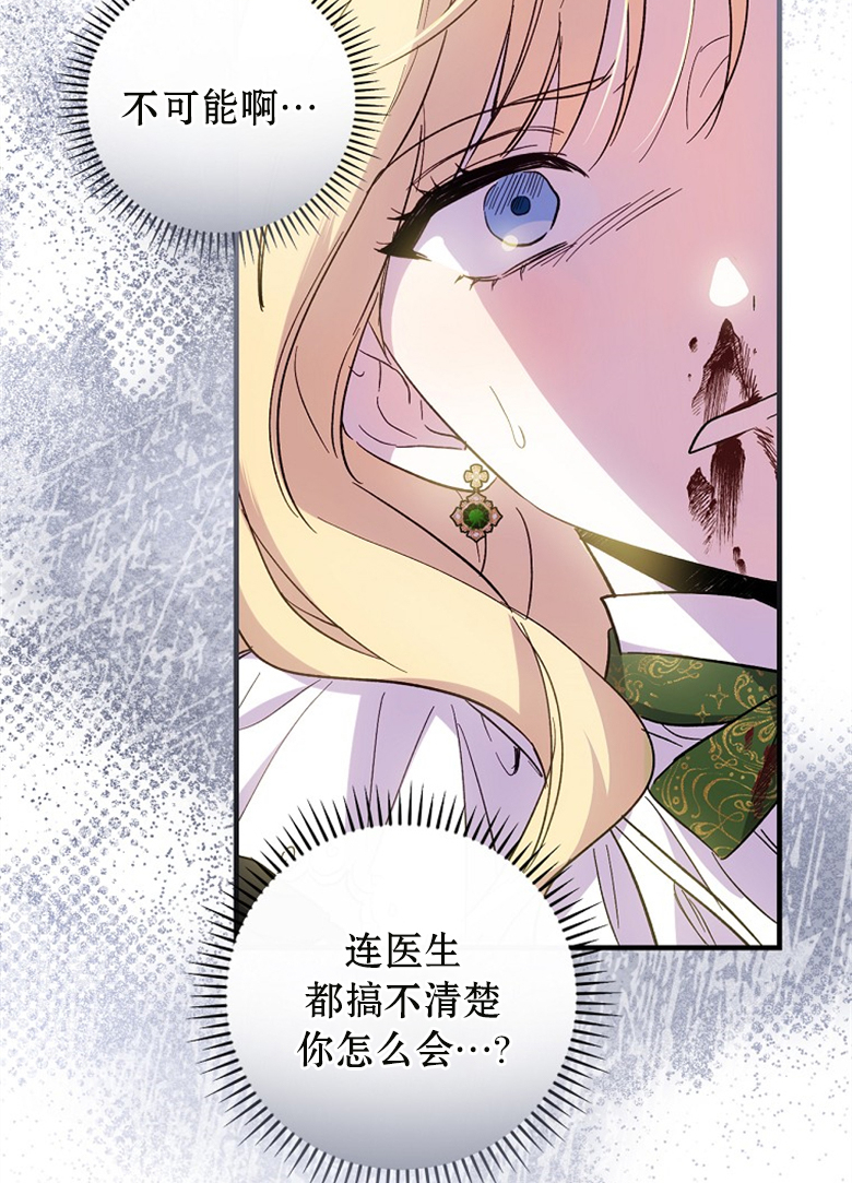 第13话70