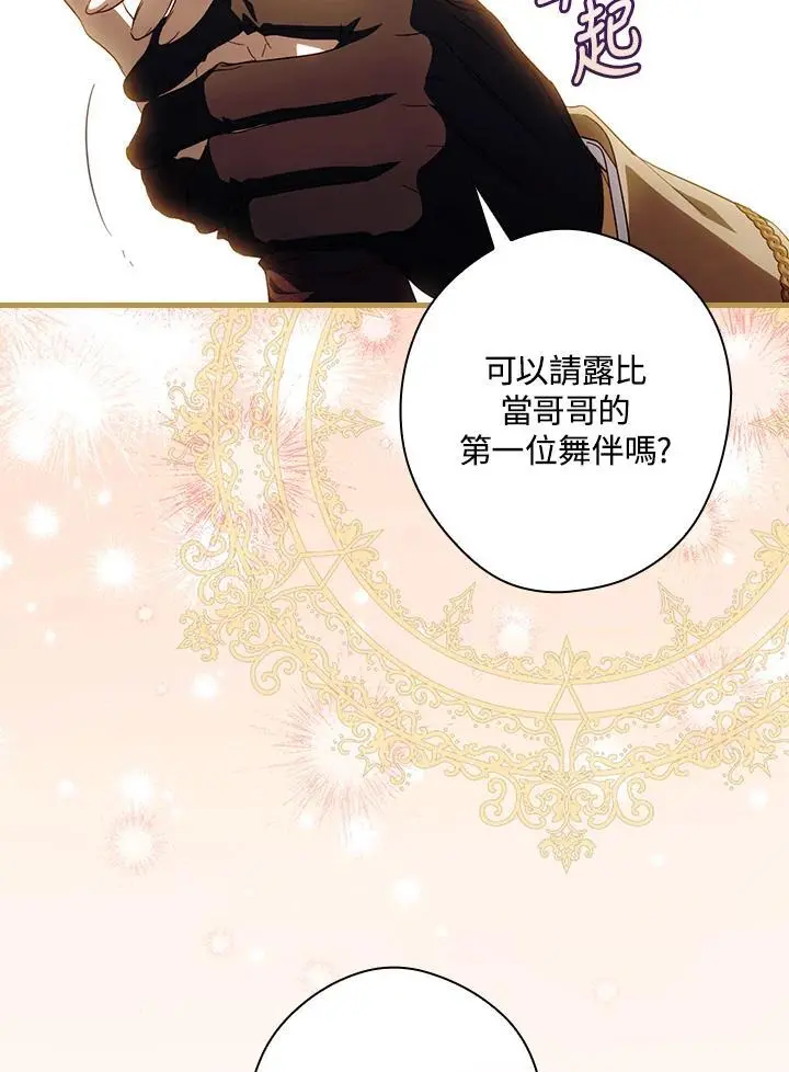 第82话59