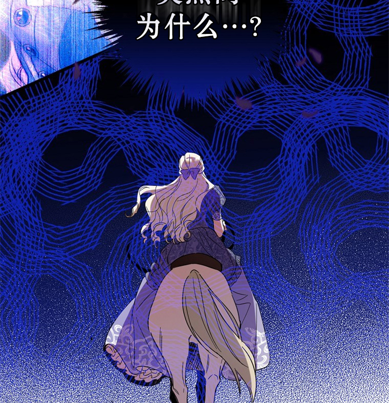 第19话53