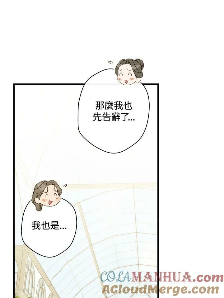 第67话84