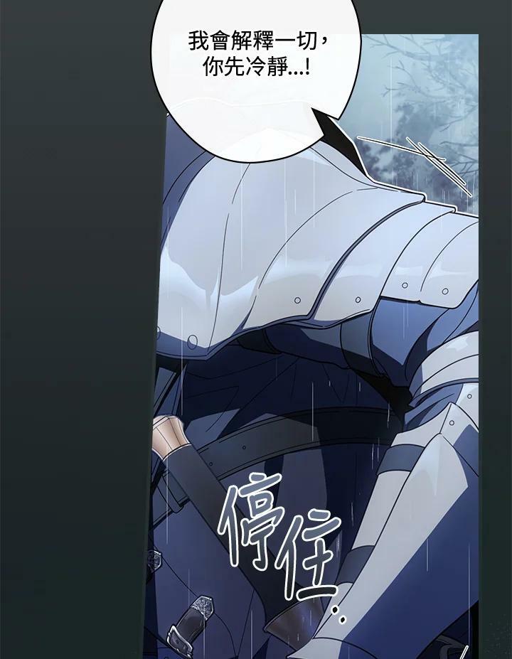 第64话15