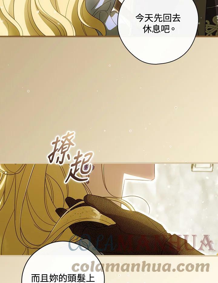 第58话24