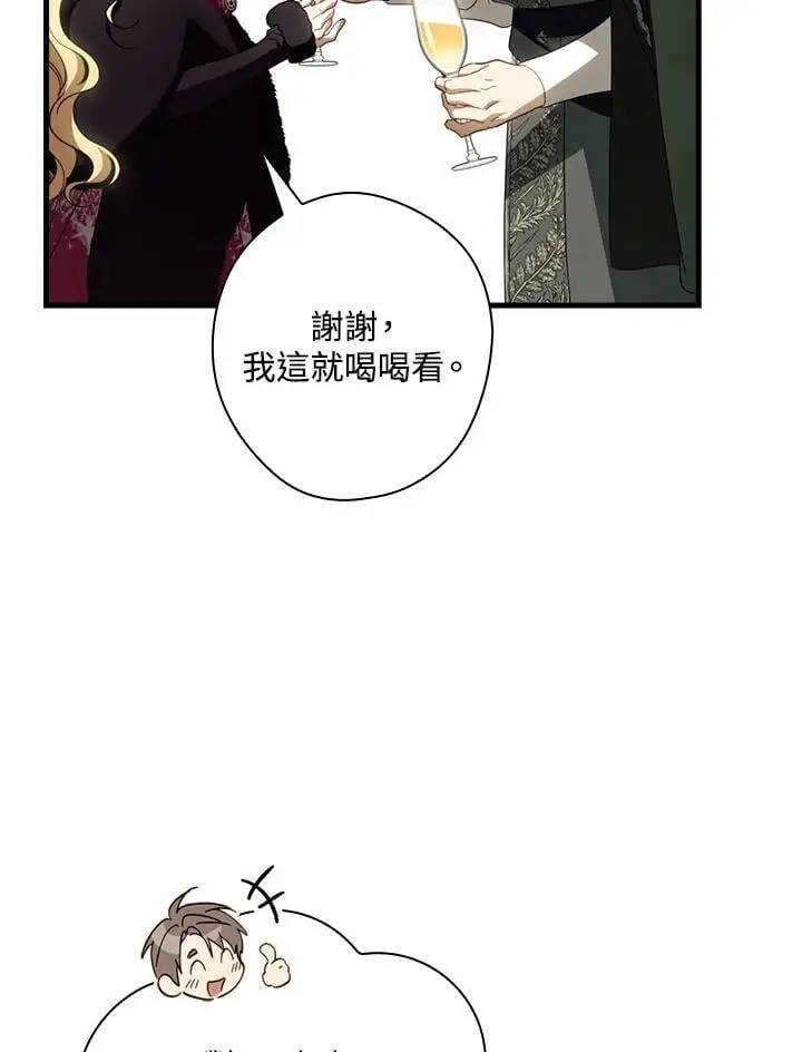 第80话35