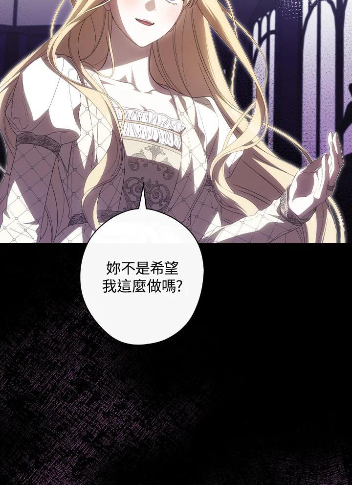 第71话22