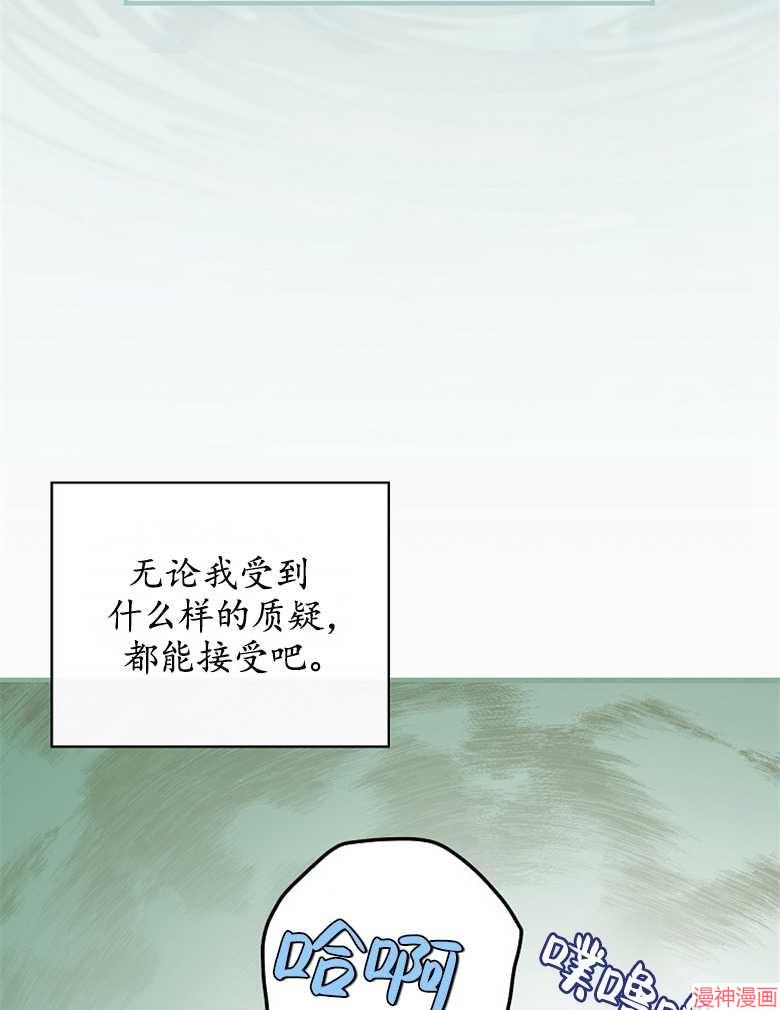 第53话83