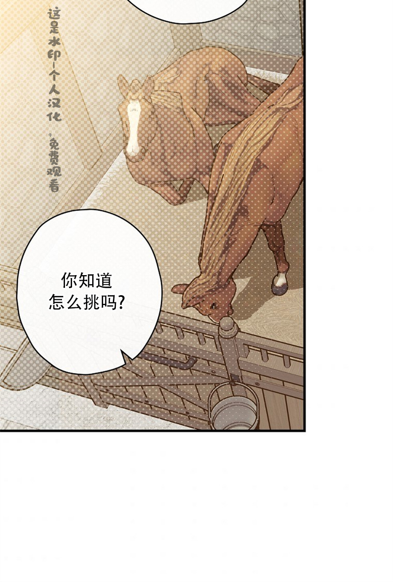 第15话40
