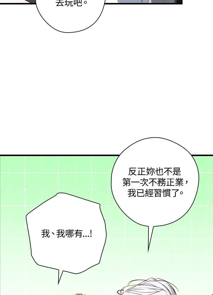 第86话34
