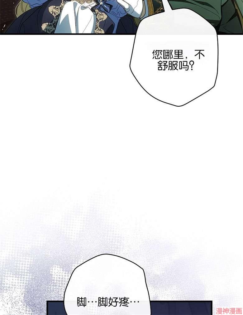 第54话59
