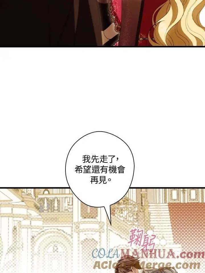 第81话32