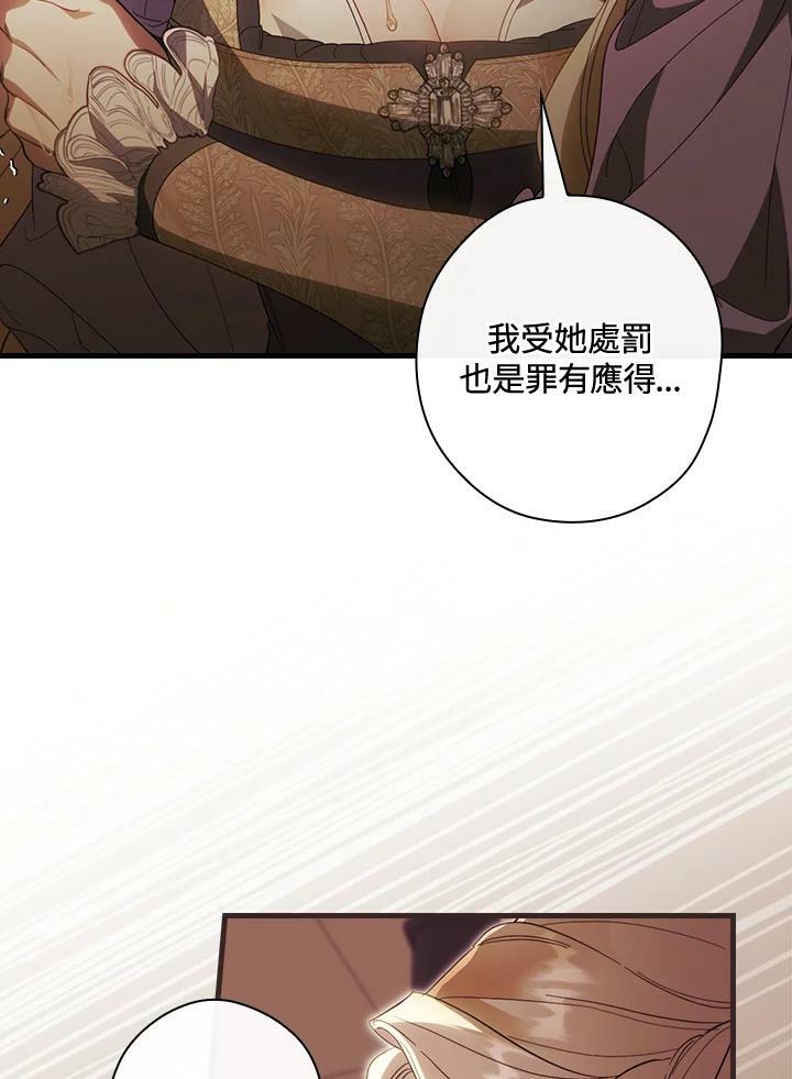 第69话35