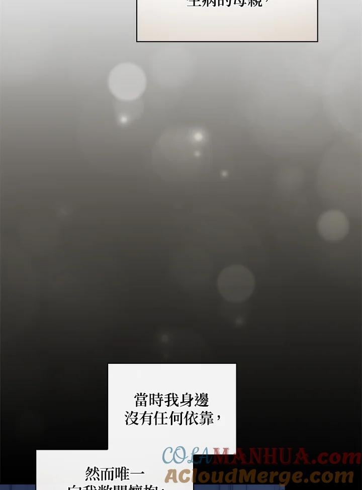 第75话40
