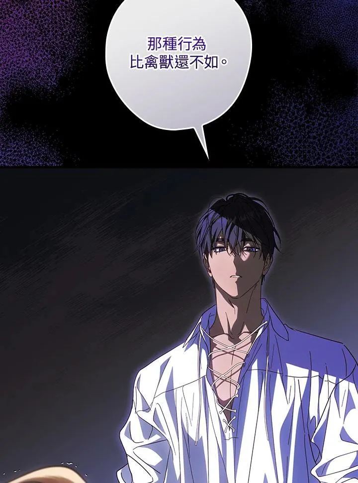 第89话73