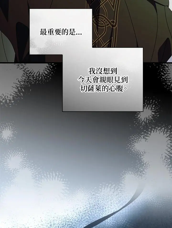 第88话11