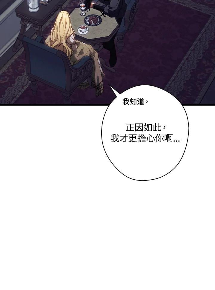 第73话10
