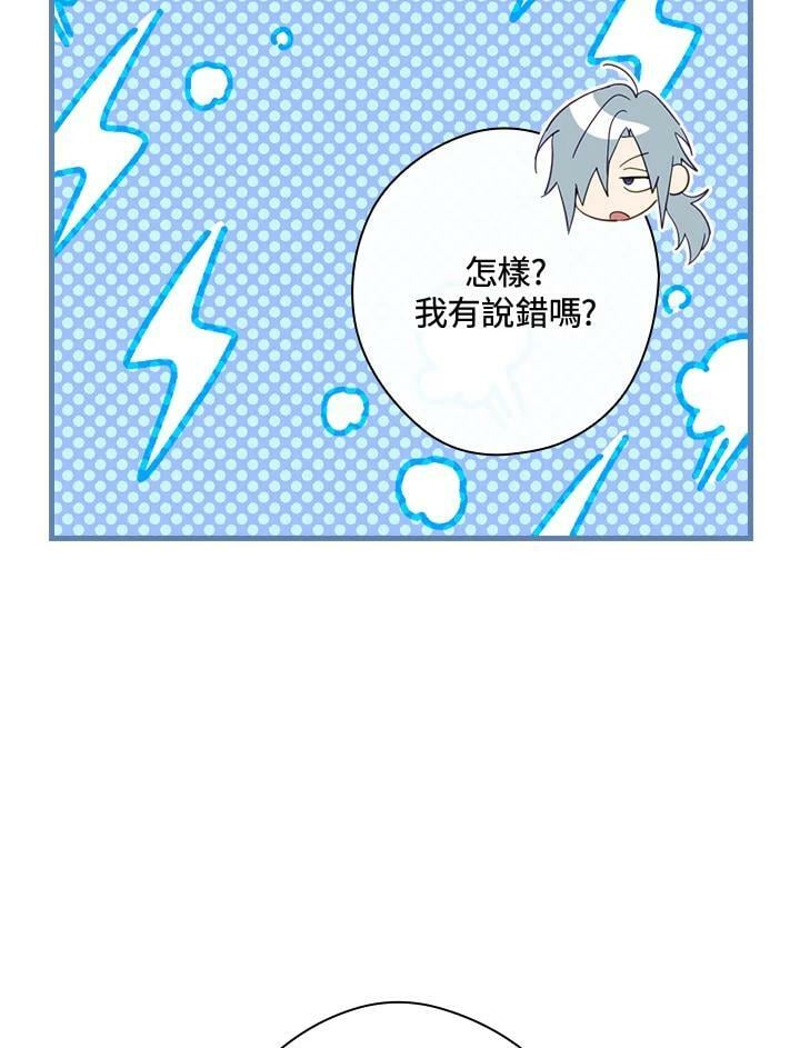 第63话34