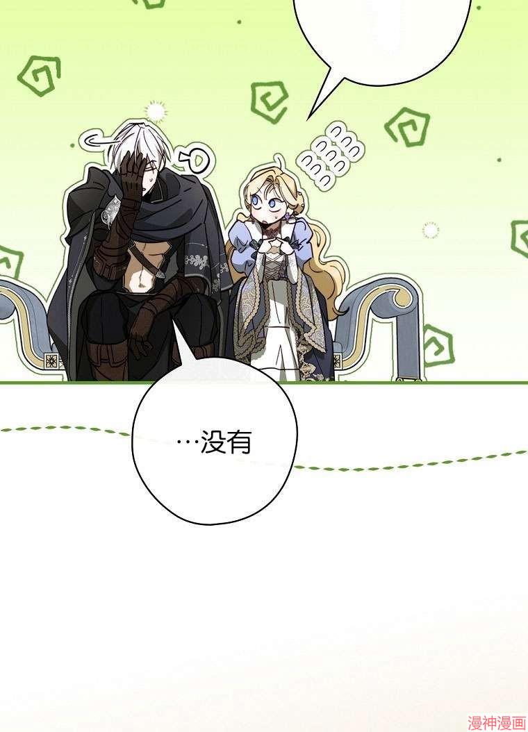 第55话60