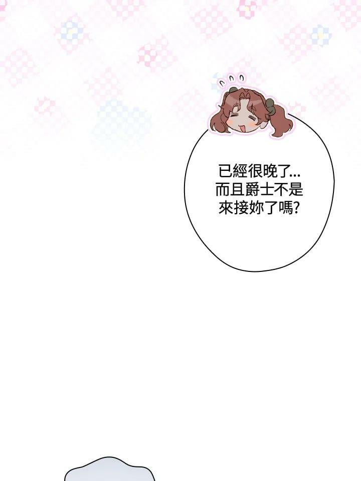第67话79