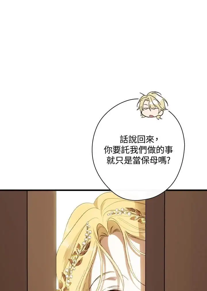 第79话58